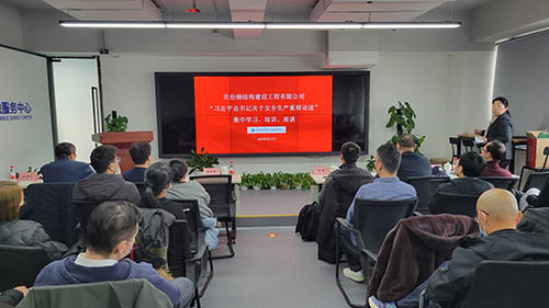 1656089783902361.jpg 現(xiàn)場(chǎng)觀看習(xí)近平總書記關(guān)于安全生產(chǎn)的重要論述.jpg