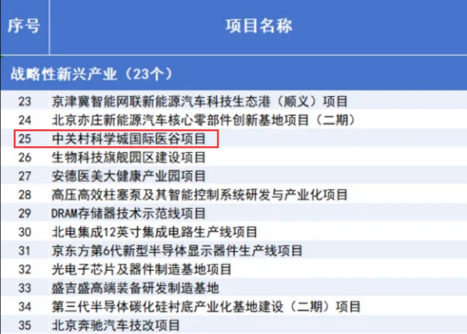 1740374268417845.jpg 圖片37.jpg